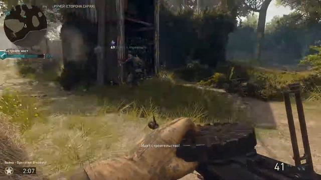Call Of Duty WW2 мультиплеер