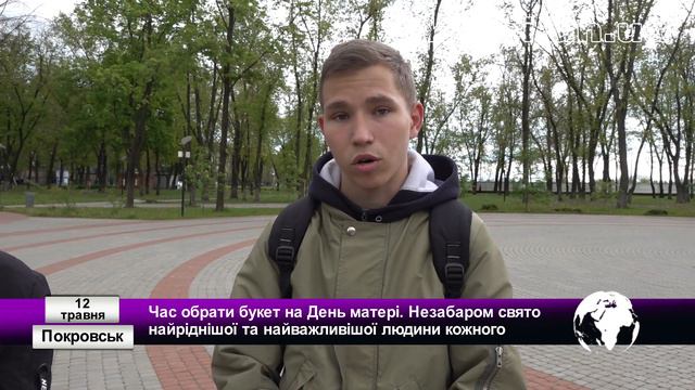 Час обрати букет на День матері. Незабаром свято найріднішої та найважливішої людини кожного смотреть онлайн