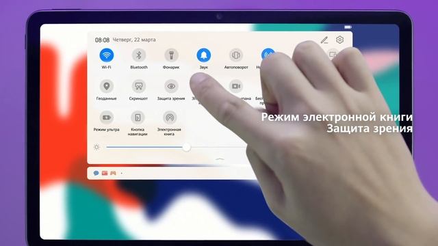 HUAWEI MatePad - Открой мир новых впечатлений смотреть онлайн