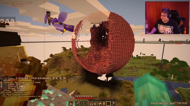 Пятёрка И Финал Сп...