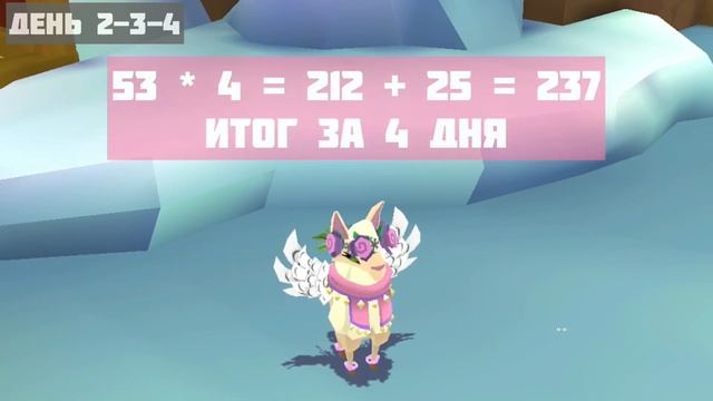 БЫСТРЫЙ СПОСОБ ПОЛУЧИТЬ ПОДПИСКУ В ANIMAL JAM! | AJPW | КАК НАКОПИТЬ САПФИРЫ НА ПОДПИСКУ? | смотреть онлайн