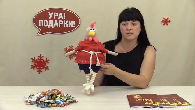 Петя Петушок - подарок к 2017 Новому году смотреть онлайн