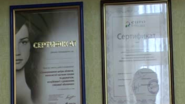 У кож-венерологического диспансера- новый адрес смотреть онлайн