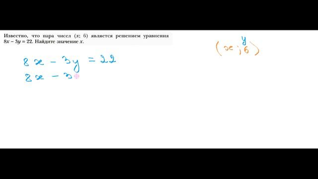 ГДЗ Алгебра 7 класс Мерзляк номер 954