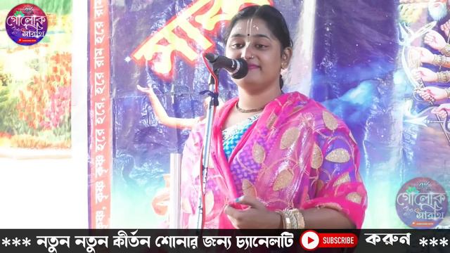 সোমা দাসের বাছাই করা ১২টি ভজন গান || Soma Das Hit Bhajan Gaan || সোমা দাস ভজন গান || Soma Das Kirta смотреть онлайн