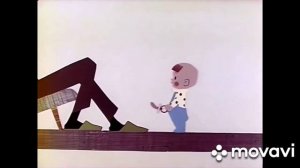 Крошка сын к отцу пришел...