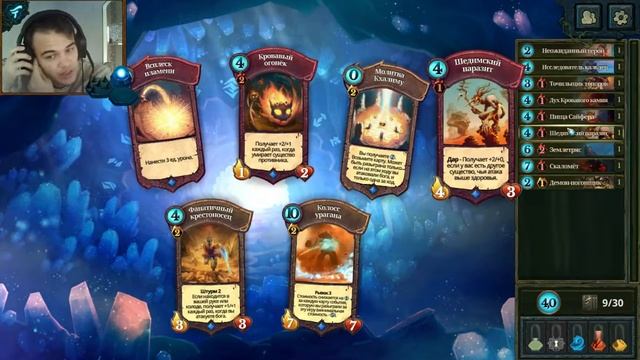 Faeria:Pandora Собираем колоду правильно.(награды,режимы.) смотреть онлайн