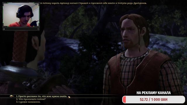 Dragon Age: Origins № 3 - Шейла, повернення в Остагар. смотреть онлайн