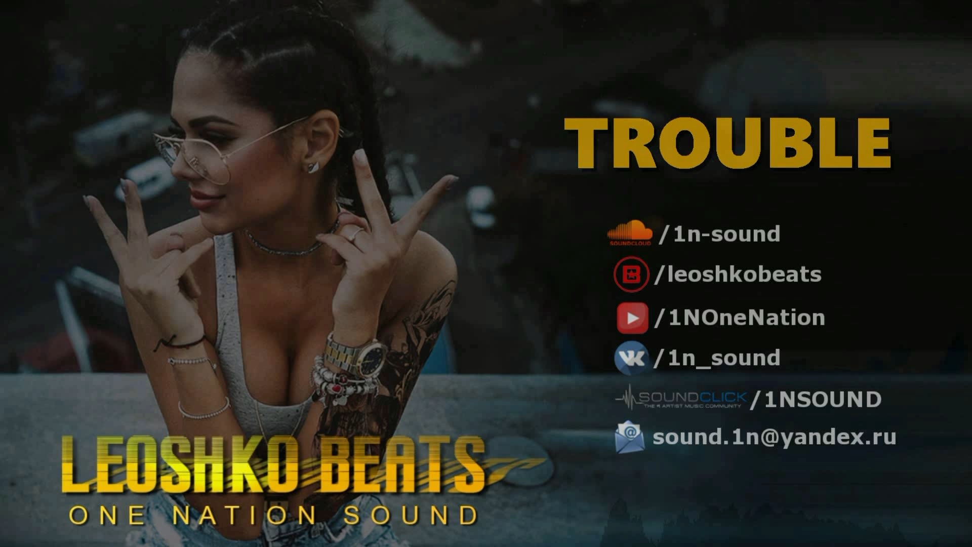 TROUBLE смотреть онлайн