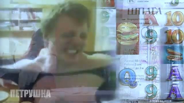 ТИЗЕР - Орловский Огр