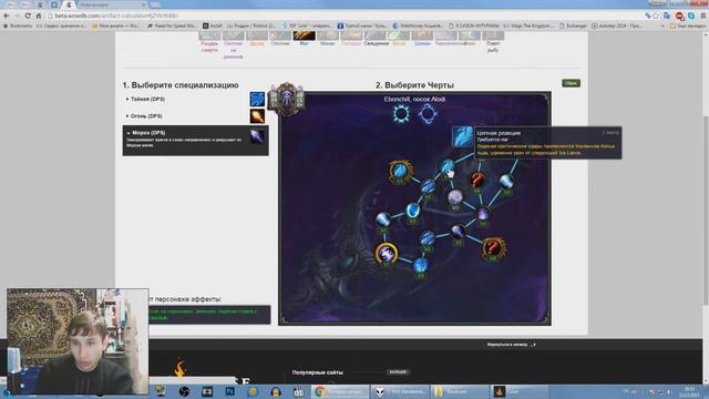 Черный Лед, большой посох Алоди смотреть онлайн