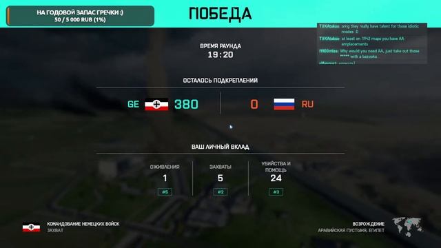 Battlefield 2042 - Захват - солдаты 1942 против солдат 2042 года :) смотреть онлайн