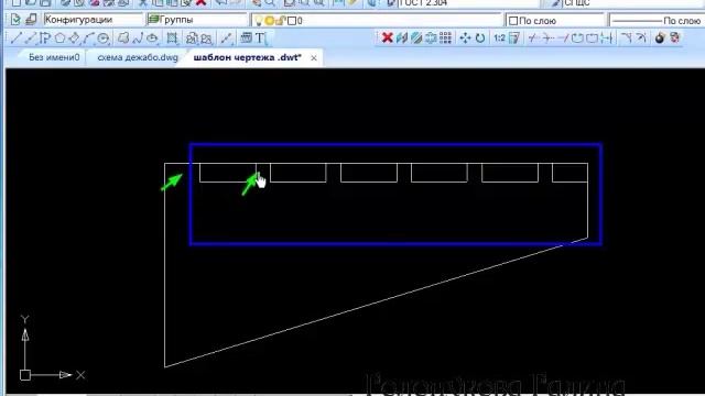 ✂✂ Выкройка де жабо с помощью программы NanoCad (часть 1-ая)/ Де жабо ламбрекен/ Де жабо шторы/✂✂✂ смотреть онлайн