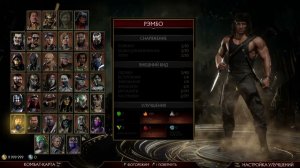 Mortal Kombat 11 Ultimate что входит в набор!