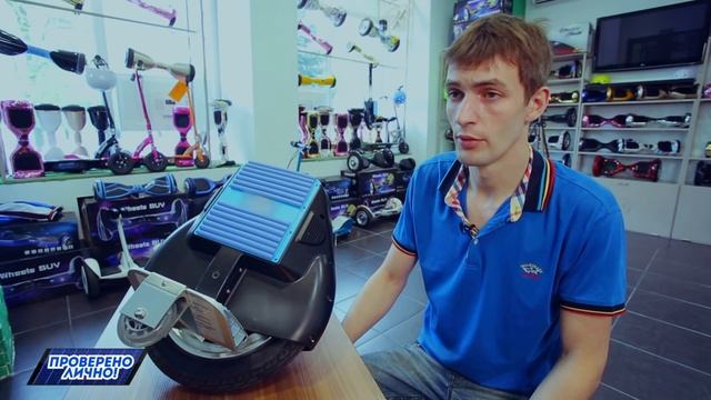 Гироскутер, моноколесо или сигвей что лучше. смотреть онлайн