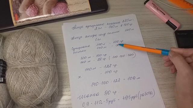 "ПОЧЁМ" продавать?! 6 выпуск. смотреть онлайн