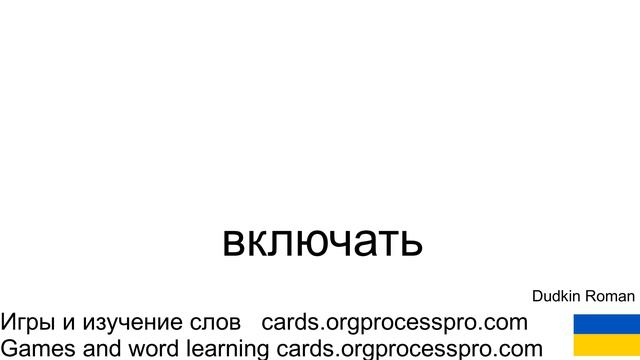Английский сверх меры 33 смотреть онлайн