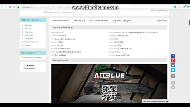 НОВИНКА СЕНТЯБРЯ 2018! OSP Rudra 130sp Allblue!! смотреть онлайн