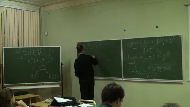 Принципы и интерпретация динамических языков программирования | 1. Введение в Lisp | Лекториум смотреть онлайн