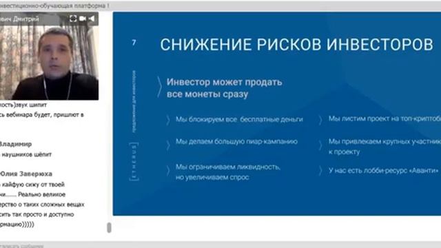 За счёт чего будет расти курс #Эфируса после выхода на биржу смотреть онлайн