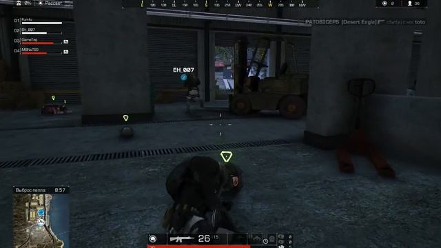 Играем в Ring of Elysium с снайперками и диглом! смотреть онлайн