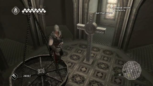 Assassins Creed II-Печать Ассассина-Тайна Собора смотреть онлайн