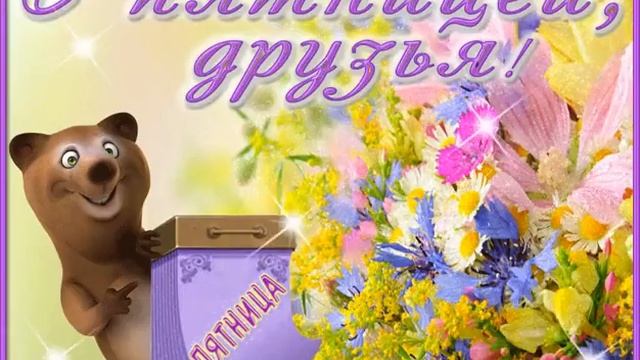 5 июля 2017 г.(2) смотреть онлайн