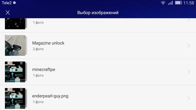Учимся устанавливать скины на Minecraft 0.14.0 смотреть онлайн