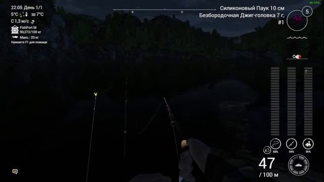 Fishing Planet; Миссии на Фэлконе !!!! смотреть онлайн