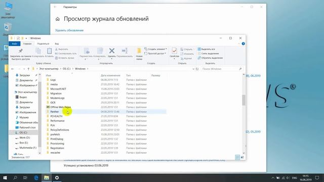 Как удалить обновление Windows 10, если нет кнопки удалить? смотреть онлайн