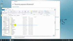 Как удалить обновление Windows 10, если нет кнопки удалить?