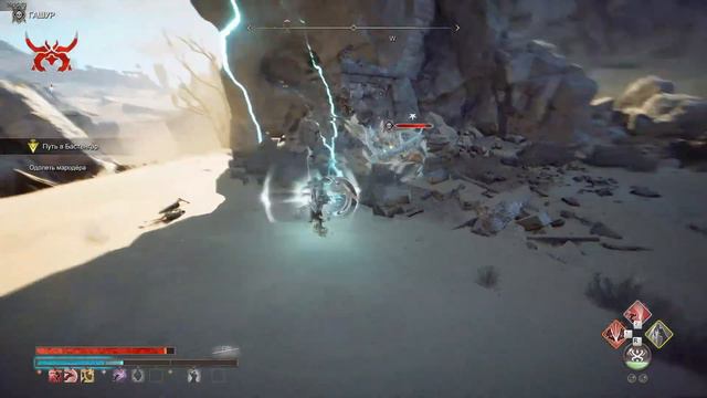 Atlas Fallen #5 Ч1 смотреть онлайн