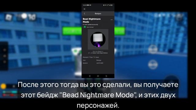 Как получить персонажей Titan TVman и Cinemaman в Super Toilet Siege Defense | Roblox смотреть онлайн