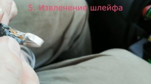 Горит лампа АЭРБЕГ (Логан, Сандеро). Пошаговое руководство по ремонту подушки безопасности.