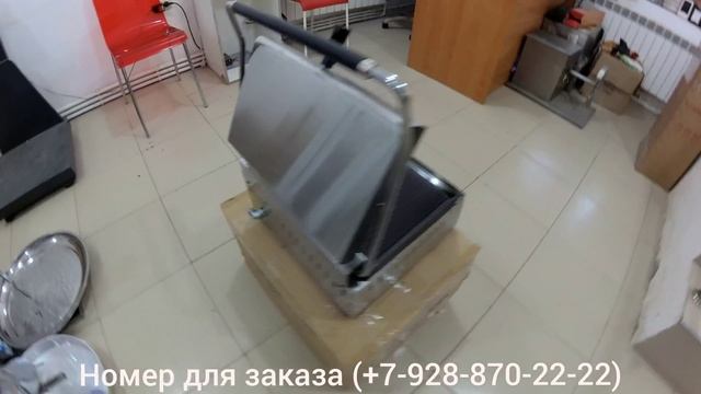 Прижимной гриль газовый Kebab Master 16DLG смотреть онлайн