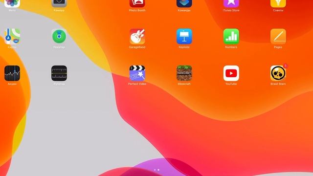 Новый контент Новое качество Новый IPad Pro смотреть онлайн
