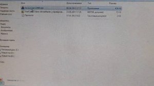 Сброс памперса (абсорбера) Canon IP2700 Reset absorber counter