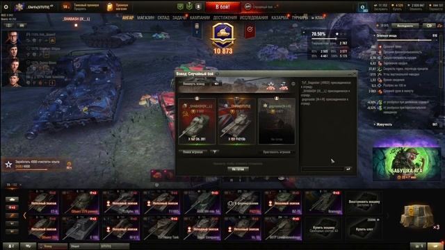 FV215B СТОИТ ЛИ БРАТЬ? СМОТР ИМБЫ ЗА БОНЫ! смотреть онлайн