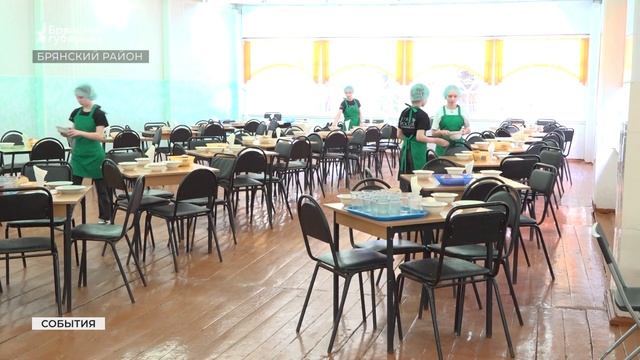 В брянском оздоровительном лагере "Орленок" начался юбилейный, 70-й сезон смотреть онлайн