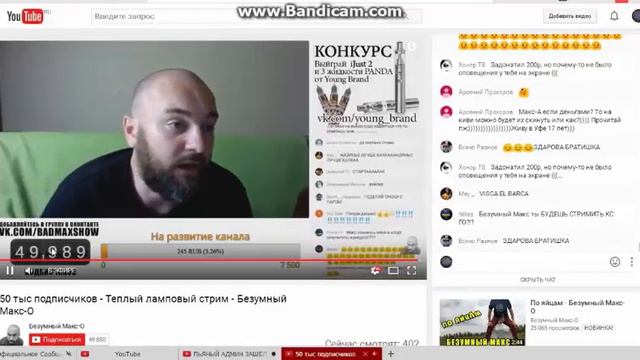 БАРСЕТКА КОДРЕД смотреть онлайн