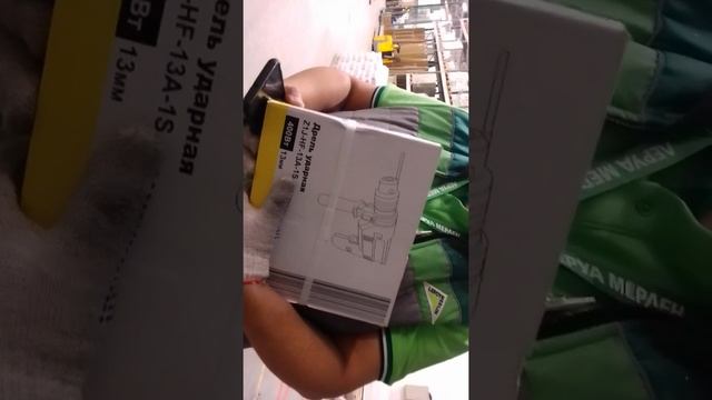 Леруа Мерлен отказывается возвращать деньги за брак