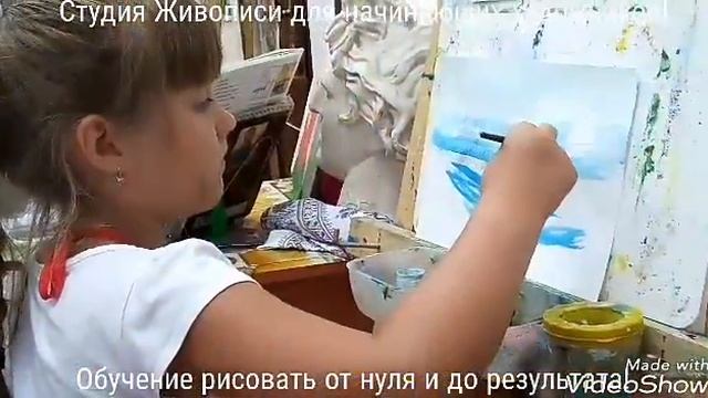 Студия живописи г.Москва смотреть онлайн