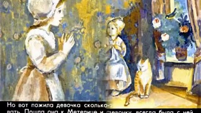 бабушка метелица смотреть онлайн