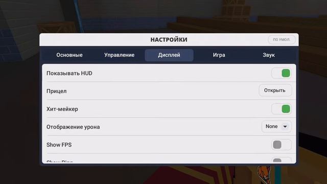 ТОП 5 ПРИЧИН ПОЧЕМУ ТЫ НУБ, А НЕ ПРО!😱😱 смотреть онлайн