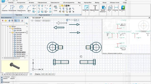Исполнение для отражения смотреть онлайн