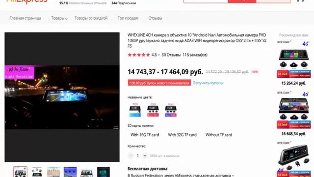 Автомобильная камера FHD 1080P gps зеркало заднего вида ADAS WIFI видеорегистратор смотреть онлайн