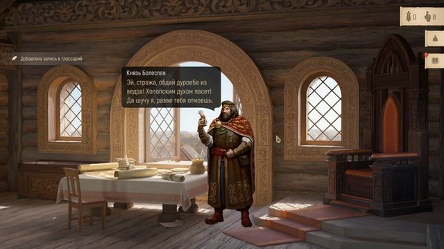 The Tales of Bayun обзор смотреть онлайн