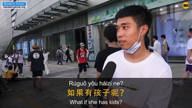 What Kind of Girls Do Chinese Guys Like? - Intermediate Chinese - Chinese Street Interview - HSK 5 смотреть онлайн