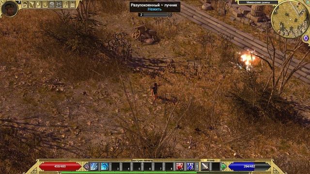Titan Quest | Gameplay, No comments смотреть онлайн