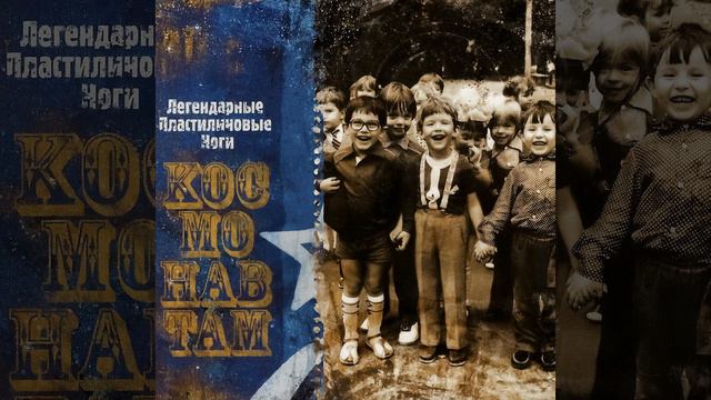 Два дня тому назад смотреть онлайн